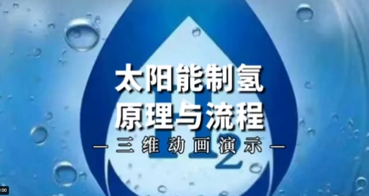 【地方】光伏|湖北6.9GW風(fēng)、光競配申報：國家電投、國能投、華能、中廣核等領(lǐng)銜